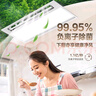奧普京東集采JC系列熱浪智能恒溫浴霸S3 AI恒溫風(fēng)暖排氣照明一體SE2 曬單實(shí)拍圖