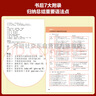 劍橋初級英語語法（劍橋“英語在用”English in Use叢書 第三版中文版） 曬單實拍圖