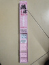 simago喜曼多無結(jié)子線雙鉤黑坑競(jìng)技成品大物魚鉤正釣改良狼牙鉤8/線1.2 曬單實(shí)拍圖