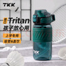 TKK兒童水杯中小學(xué)生上學(xué)專(zhuān)用運動(dòng)水壺男便攜防摔太空杯夏季塑料杯子 綠色【食品級進(jìn)口tritan】500ml 曬單實(shí)拍圖