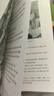 書蟲升級版一級1 初一初二 牛津英漢雙語讀物（套裝共11冊 附掃碼音頻、習(xí)題答案、讀后測評）綠野仙蹤 阿拉丁和神燈 猴爪 象人 曬單實(shí)拍圖