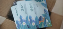 百雀羚（PECHOIN）小森羚沁瑩保濕煥顏面膜貼 深度補水滋潤細致毛孔秋冬護膚品官方 小森羚面膜25ml*5片 曬單實拍圖