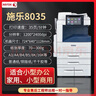 施樂8055彩色復印機a3一體機激光大型打印機辦公復印7855商用5575新款七代8070精品 七代8035速度35張滿粉（家用辦公性價比極高） 曬單實拍圖
