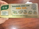 家樂(lè )濃湯寶 0防腐劑高湯底料燉菜火鍋煮面餡料提鮮 老母雞湯味8顆 曬單實(shí)拍圖