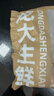 龍大肉食 豬精肋排條 凈重4斤 原切整切豬肋條連排 精肋排 豬肉生鮮排骨 曬單實(shí)拍圖