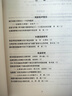【正版包郵】南大戲劇論叢 戲劇學(xué)學(xué)術(shù)研究圖書(shū) 專(zhuān)業(yè)領(lǐng)域內近期新研究成果 圖書(shū) 曬單實(shí)拍圖