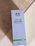 漾芙Y(jié)AVE甘草壬二酸祛痘調(diào)理凝膠30g痘痘肌紅油皮粉刺 壬二酸30g 曬單實(shí)拍圖