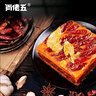 肖佬五重慶特產(chǎn)手工牛油老火鍋底料500g四川成都麻辣燙串串香燜雞燒牛肉 曬單實(shí)拍圖