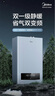 美的（Midea）無極雙變頻一級能效低噪冷凝燃?xì)獗趻鞝t天然氣采暖地暖鍋爐熱水器國家補(bǔ)貼免輔材費LL1PBD24-R53 曬單實拍圖