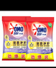 奧妙洗衣粉薰衣草香去漬潔凈護(hù)色3合1含金紡馨香精華無(wú)磷留香大袋裝 【大袋7斤】薰衣草3.5kg 曬單實(shí)拍圖