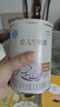 雀巢（Nestle） 安兒寧能恩 嬰幼兒無(wú)乳糖配方奶粉 適用于乳糖不耐受嬰兒 400g 曬單實(shí)拍圖