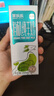 百躍羊樂樂有機(jī)山羊奶純羊奶兒童成人新鮮脫膻高鈣A2蛋白200ml*10盒  曬單實(shí)拍圖