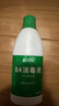 藍月亮84消毒液 家用多用消毒水 次氯酸鈉含氯消毒水 專(zhuān)業(yè)殺菌 【囤貨套裝】600g*6瓶 曬單實(shí)拍圖