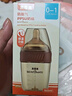 貝因美嬰兒防脹氣奶瓶0-3-6個(gè)月PPSU寶寶斷奶神器仿母乳奶嘴寬口徑240ml 曬單實(shí)拍圖