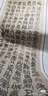 4四尺6六尺整張蠟染宣紙方格紙半生熟毛筆書(shū)法格子作品紙楷書(shū)篆書(shū)隸書(shū)創(chuàng  )作參賽專(zhuān)用仿古格子紙 8cm方格【六尺97*180cm】5張 曬單實(shí)拍圖