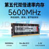 聯(lián)想（Lenovo）32GB DDR5 5600 筆記本內(nèi)存條 美光（原鎂光）顆粒  曬單實(shí)拍圖