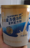 雅培益力佳SR營養(yǎng)配方粉 營養(yǎng)品 血糖偏高者輔助降低血糖專用營養(yǎng)配方粉 好效期【1罐】益力佳400g 曬單實拍圖
