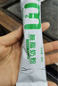 澳利亞新疆特產(chǎn)兵團奶粉全脂脫脂成人兒童中老年牛奶粉 脫脂高蛋白奶粉（25g*16條）裝400g 1袋裝 曬單實(shí)拍圖