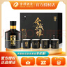 沱牌舍得 智慧舍得 52度 舍我其誰 禮盒 52度 100mL 1瓶 禮盒裝 曬單實(shí)拍圖