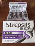 使立消Strepsils潤喉糖黑加侖喉嚨痛含片24粒 止咳殺菌潤喉護(hù)嗓子疼痛癢慢性咽炎咽喉炎發(fā)炎清咽利喉成人進(jìn)口 曬單實拍圖