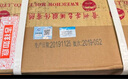 茅臺 王子酒普王子 2019年 醬香型白酒 53度 500ml*6 原箱原封 陳年老酒 禮贈宴請收藏【名酒鑒真】 曬單實(shí)拍圖