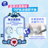 維達(dá)（Vinda）濕廁紙【孫穎莎推薦】家庭裝80片*5包 RO純水 多巴胺 廁紙濕巾 曬單實(shí)拍圖