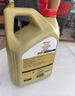 嘉實(shí)多（Castrol）極護(hù)智E版 全合成機(jī)油 潤滑油 5W-40 SP A3/B4 4L 汽車保養(yǎng) 曬單實(shí)拍圖