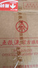 五糧液【微醺推薦】舒醺荔枝味果酒 低度小酒 8%vol330mL1瓶 曬單實(shí)拍圖