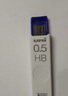 uni三菱202NDC彩色可擦鉛芯0.5mm學(xué)生繪畫(huà)標記筆記手賬書(shū)寫(xiě)自動(dòng)鉛筆芯 混色 5管 曬單實(shí)拍圖