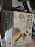 學(xué)而思 摩比漢語(yǔ)分級閱讀全套 2024升級點(diǎn)讀版 幼小銜接識字書(shū)幼兒?jiǎn)⒚?全套 曬單實(shí)拍圖