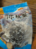東北凍秋梨單粒250g 曬單實(shí)拍圖