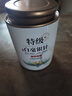 茶葉 【金獎白毫銀針】特級白毫銀針高山古樹(shù)福建白茶新茶濃香茶 【特級金獎白毫銀針】一罐200克 【獲獎茶】新茶領(lǐng)鮮 曬單實(shí)拍圖