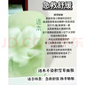 逐本白月光面膜 三花面膜 不染茉莉白茶肌源煥活面膜舒緩修護(hù) 白月光面膜5片單片 曬單實(shí)拍圖