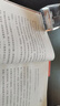 活出人生的意義 叔本華著 西方哲學(xué)外國小說 世界文學(xué)名著 可搭阿德勒 榮格 盧梭 尼采等書籍 曬單實(shí)拍圖