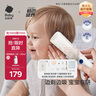 babycare嬰兒理發(fā)器整機防水低音自動吸發(fā)兒童剃頭發(fā)禮盒寶寶專用 辛德白 曬單實拍圖