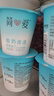 簡(jiǎn)愛(ài)酸奶滑滑酸奶 100g*6杯 生牛乳發(fā)酵 下午茶健康零食 低溫發(fā)酵乳 曬單實(shí)拍圖
