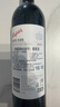 奔富（Penfolds）BIN128庫納瓦拉設(shè)拉子干紅葡萄酒 原瓶進(jìn)口750ml*6支木塞【澳版】 曬單實拍圖