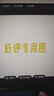 小葵花益童鈣鐵鋅口服液體鈣1-3歲兒童直飲包4-17歲青少年營養(yǎng)包葡萄糖酸鋅 【鈣鐵鋅液體飲10盒】贈1盒乳鈣 曬單實拍圖