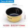 美的（Midea） 原廠電飯鍋電飯煲內(nèi)鍋4升4L不粘鍋內(nèi)膽黃晶蜂窩聚能釜 MB- FS4018D/FS4018/FS4016內(nèi)膽 曬單實(shí)拍圖