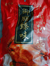 雞煌后 德州五香扒雞燒雞特產(chǎn)即食真空熟食雞肉烤雞鹵味零食 500g一只 曬單實拍圖