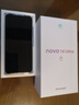 華為 nova 14 Ultra 國家補貼 512GB 流光紫 全焦段紅楓質(zhì)感人像 天通北斗雙衛(wèi)星通信 鴻蒙智能手機 曬單實拍圖