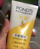 旁氏米粹洗面奶控油凈透竹炭潔面乳150g凈澈水潤保濕不緊繃清爽不粘膩 米粹潔面乳150g*2支 曬單實拍圖