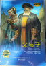 父與子（精裝）全譯本屠格涅夫著世界經(jīng)典文學(xué)名著中小學(xué)課外推薦讀物閱讀狂歡節(jié) 曬單實拍圖