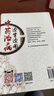 【官方正版】藥酒書藥酒大全泡酒配方大全書名醫(yī)藥酒老方大全腎補藥酒中藥泡酒藥材 配方中醫(yī)藥酒書籍中國藥酒配方書中華泡酒配方藥酒中藥泡酒藥材配方飲食中醫(yī)養(yǎng)生書書籍大全 3冊特效藥酒大全 曬單實拍圖