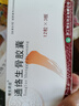 [海正]通絡(luò)生骨膠囊 0.5g*36粒 10盒裝 曬單實(shí)拍圖