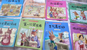 小兔托尼成長故事繪本全套8冊正版圖書 兒童幼兒寶寶故事書0-2-3-6周歲睡前情緒管理生氣真不好書籍 3-5歲早教書幼兒園老師推薦閱讀兒童繪本 寶寶親子閱讀兒童成長故事繪本 學(xué)前啟蒙認(rèn)知兒童書 省錢卡 曬單實(shí)拍圖