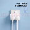 公牛（BULL）轉(zhuǎn)換插頭/一轉(zhuǎn)二插座/無線轉(zhuǎn)換插座/電源轉(zhuǎn)換器 適用于臥室廚房 2位分控開關(guān)插座 晨霧白 GN-Z9323 曬單實拍圖