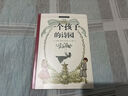 一個孩子的詩園 66首中英雙語對照詩歌 暢銷百年的英國兒童詩集 知識點隨文注釋 56幅原版插圖 曬單實拍圖