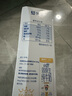 蒙牛（MENGNIU）未來星雙原生DHA成長兒童奶高鈣純牛奶190ml*12早餐奶親和好吸收 曬單實(shí)拍圖