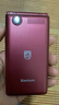 飛利浦（PHILIPS）V13P 海棠紅 翻蓋老人手機(jī) 移動聯(lián)通電信4G全網(wǎng)通 雙卡雙待老年人手機(jī)大字大聲音備用智能學(xué)生手機(jī) 曬單實拍圖